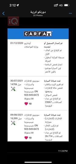 دودج دورانجو